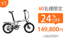 鑫三海株式会社のプレスリリース画像2