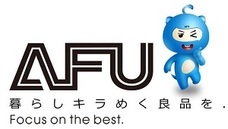 鑫三海株式会社のプレスリリース画像10