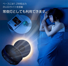 鑫三海株式会社のプレスリリース画像7