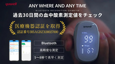 鑫三海株式会社のプレスリリース画像1