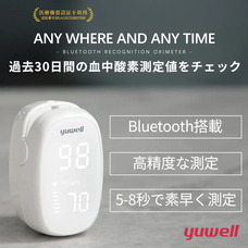 鑫三海株式会社のプレスリリース画像2