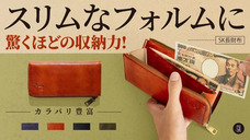 鑫三海株式会社のプレスリリース画像1