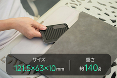 鑫三海株式会社のプレスリリース画像2