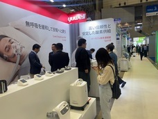 鑫三海株式会社のプレスリリース画像4