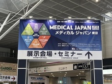 鑫三海株式会社のプレスリリース画像1