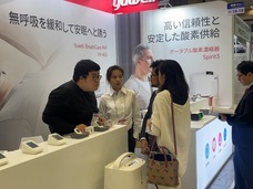 鑫三海株式会社のプレスリリース画像3