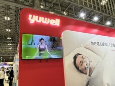 鑫三海株式会社のプレスリリース画像6