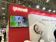 鑫三海株式会社のプレスリリース画像5