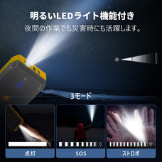 鑫三海株式会社のプレスリリース画像4