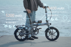 鑫三海株式会社のプレスリリース画像4