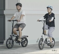 鑫三海株式会社のプレスリリース画像2