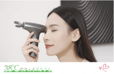 鑫三海株式会社のプレスリリース画像2