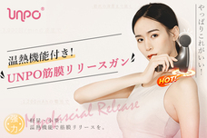 鑫三海株式会社のプレスリリース画像1