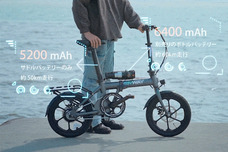 鑫三海株式会社のプレスリリース画像5