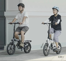 鑫三海株式会社のプレスリリース画像3