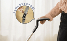 鑫三海株式会社のプレスリリース画像4