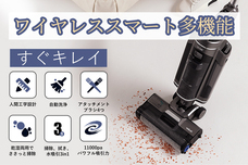 鑫三海株式会社のプレスリリース画像1