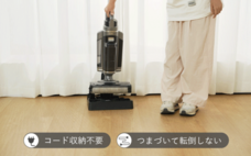 鑫三海株式会社のプレスリリース画像3