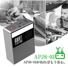 鑫三海株式会社のプレスリリース画像2