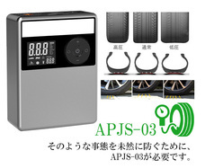 鑫三海株式会社のプレスリリース画像3