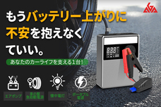 鑫三海株式会社のプレスリリース画像1