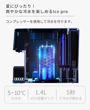 鑫三海株式会社のプレスリリース画像2