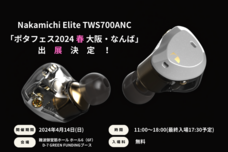 鑫三海株式会社のプレスリリース画像3