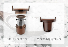 鑫三海株式会社のプレスリリース画像4