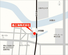 鑫三海株式会社のプレスリリース画像3