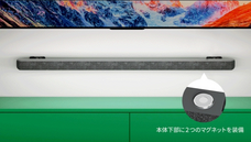 鑫三海株式会社のプレスリリース画像4