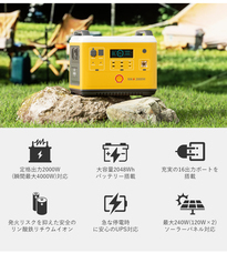 鑫三海株式会社のプレスリリース画像1