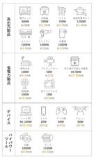 鑫三海株式会社のプレスリリース画像3
