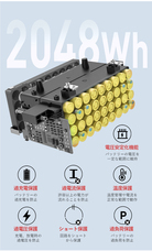 鑫三海株式会社のプレスリリース画像2