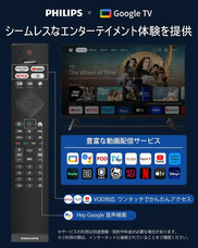 鑫三海株式会社のプレスリリース画像2