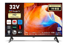 鑫三海株式会社のプレスリリース画像1