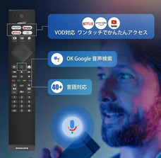 鑫三海株式会社のプレスリリース画像4