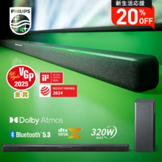 鑫三海株式会社のプレスリリース画像3