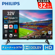 鑫三海株式会社のプレスリリース画像2