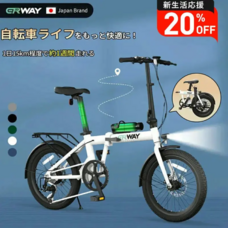 鑫三海株式会社のプレスリリース画像4