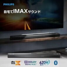 鑫三海株式会社のプレスリリース画像5