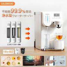 鑫三海株式会社のプレスリリース画像2