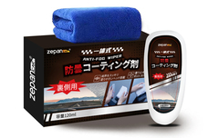 鑫三海株式会社のプレスリリース画像2