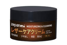 鑫三海株式会社のプレスリリース画像1