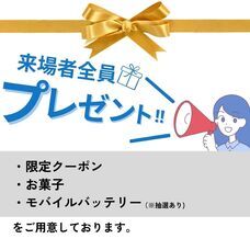鑫三海株式会社のプレスリリース画像2