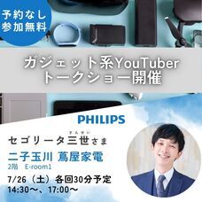 鑫三海株式会社のプレスリリース画像4