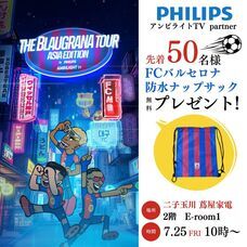 鑫三海株式会社のプレスリリース画像3