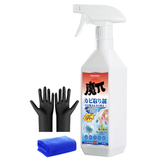 鑫三海株式会社のプレスリリース画像2