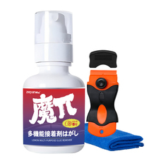 鑫三海株式会社のプレスリリース画像1