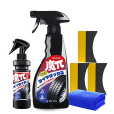 鑫三海株式会社のプレスリリース画像2