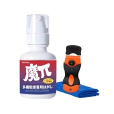 鑫三海株式会社のプレスリリース画像2